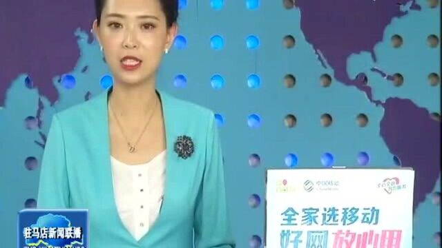 朱是西出席郑州大学与天方药业战略合作签约仪式