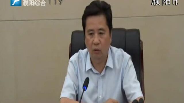 华龙区重点项目建设专题会召开