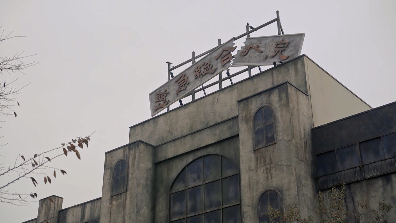 陈粒挑战吉尼斯纪录最大最恐怖鬼屋 在门口就尖叫连连