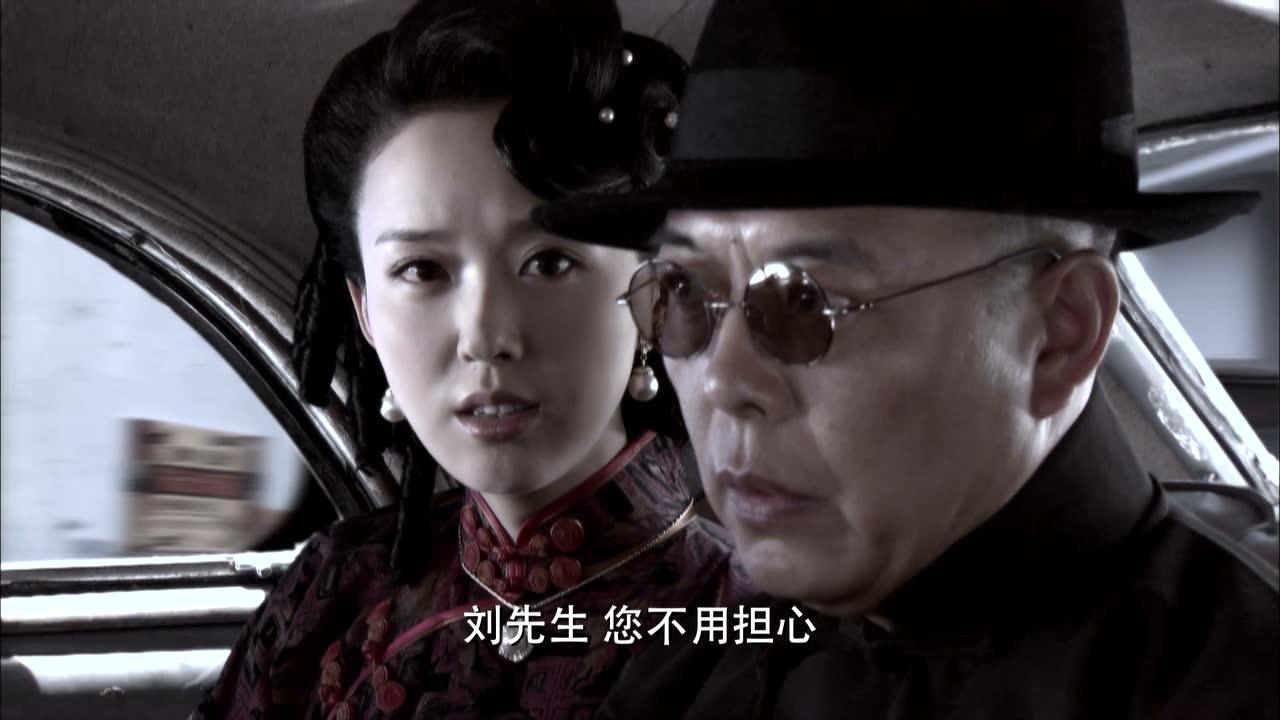 黑色名单 5集