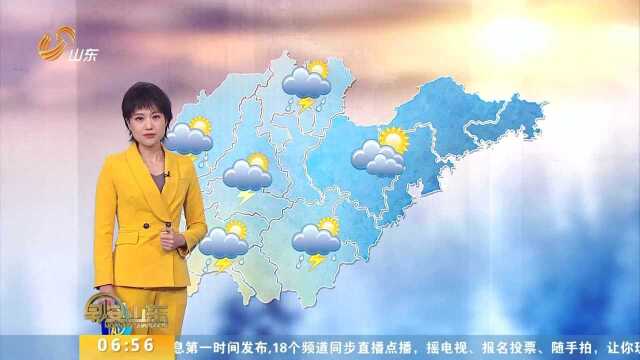 天气预报