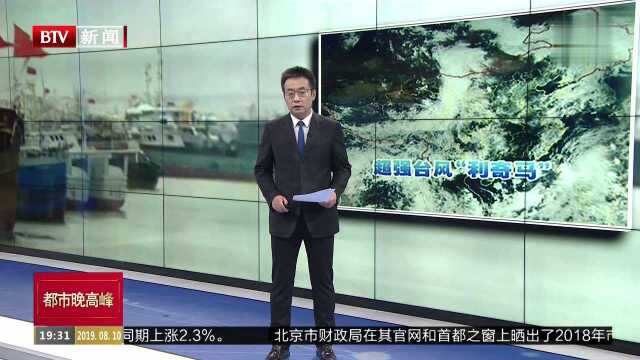 浙江永嘉发生堰塞湖决堤致18死14失踪