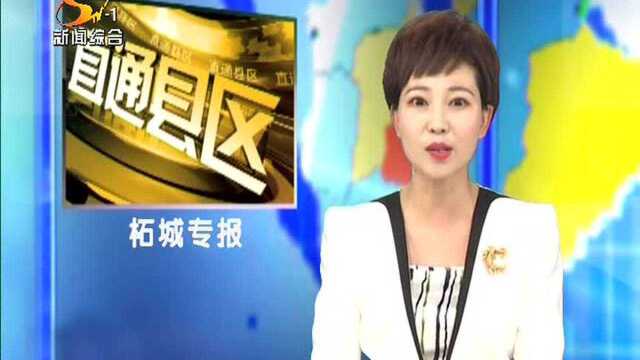 邵元乡邵园村:发挥党员模范作用 带头改善大居环境