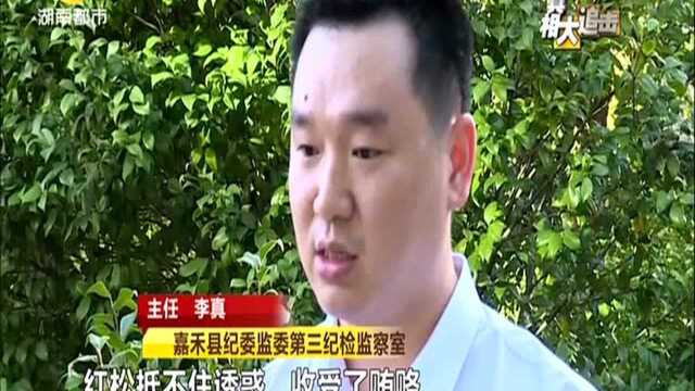 湖南纠风在行动ⷮŠ嘉禾“回扣”院长受审记(一):昔日外科领军医生站上被告席 众人意外不已