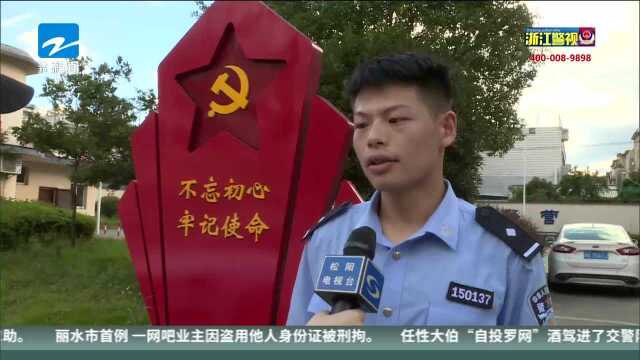 丽水市首例 一网吧业主因盗用他人身份证被刑拘