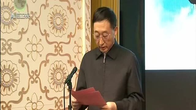 2019年“1+1”中国法律援助志愿者行动在西宁启动