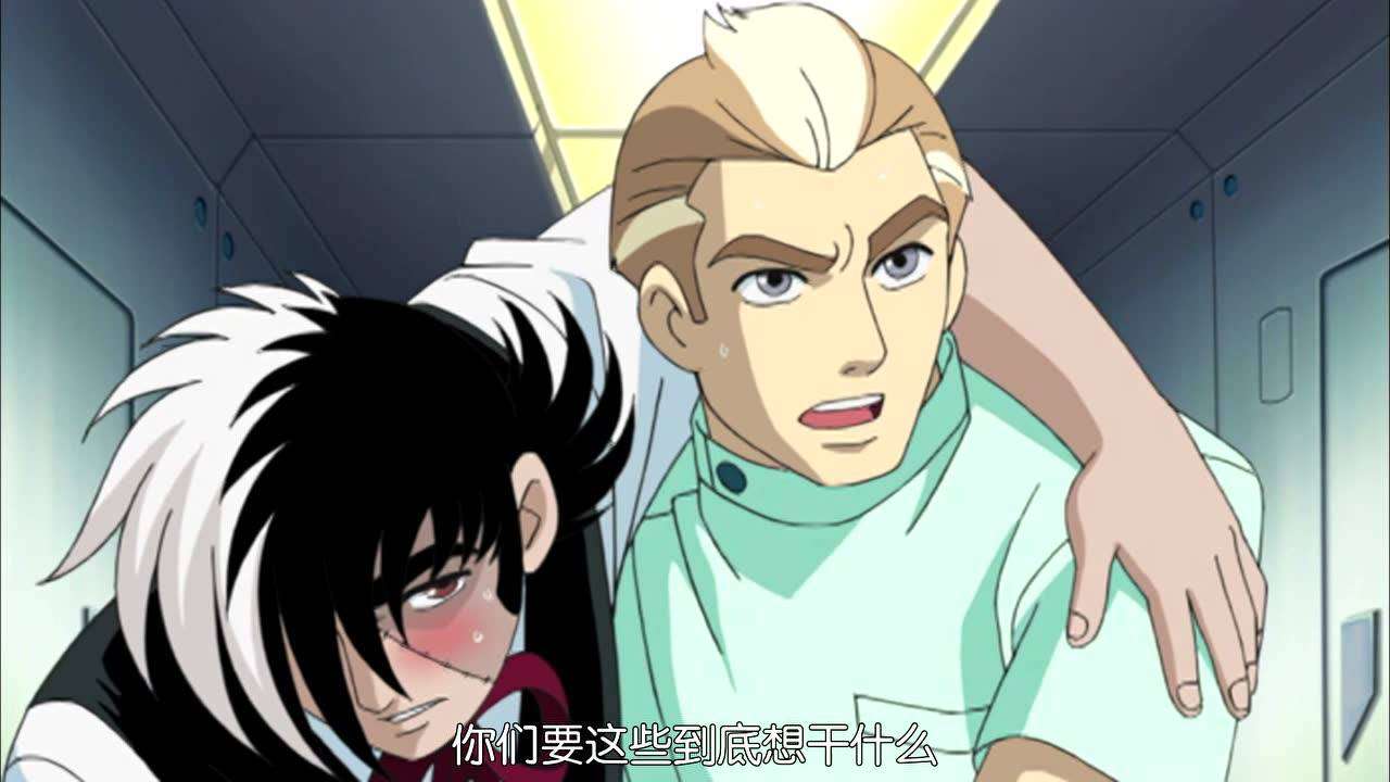 怪医黑杰克21 17集