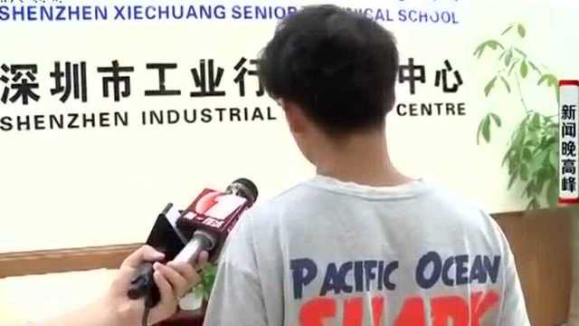 学生经常迟到旷课 班主任“打屁股”教训