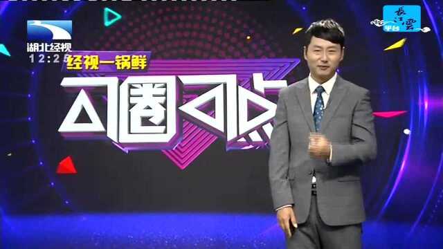 非官方“不正经”高校招生广告走红:这是生怕学校招到学生