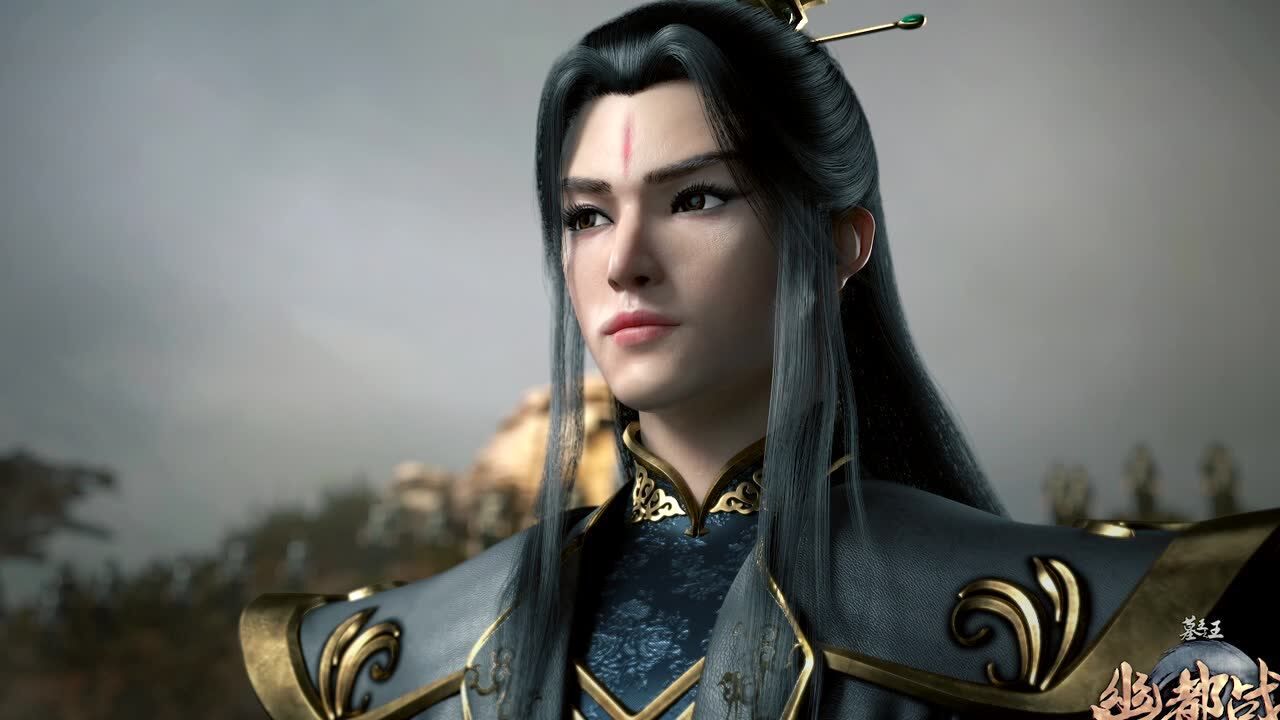 墓王之王##幽都战