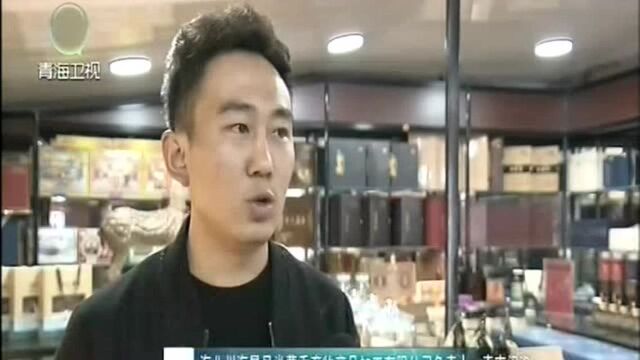 海北:减税降费 助力藏区企业发展