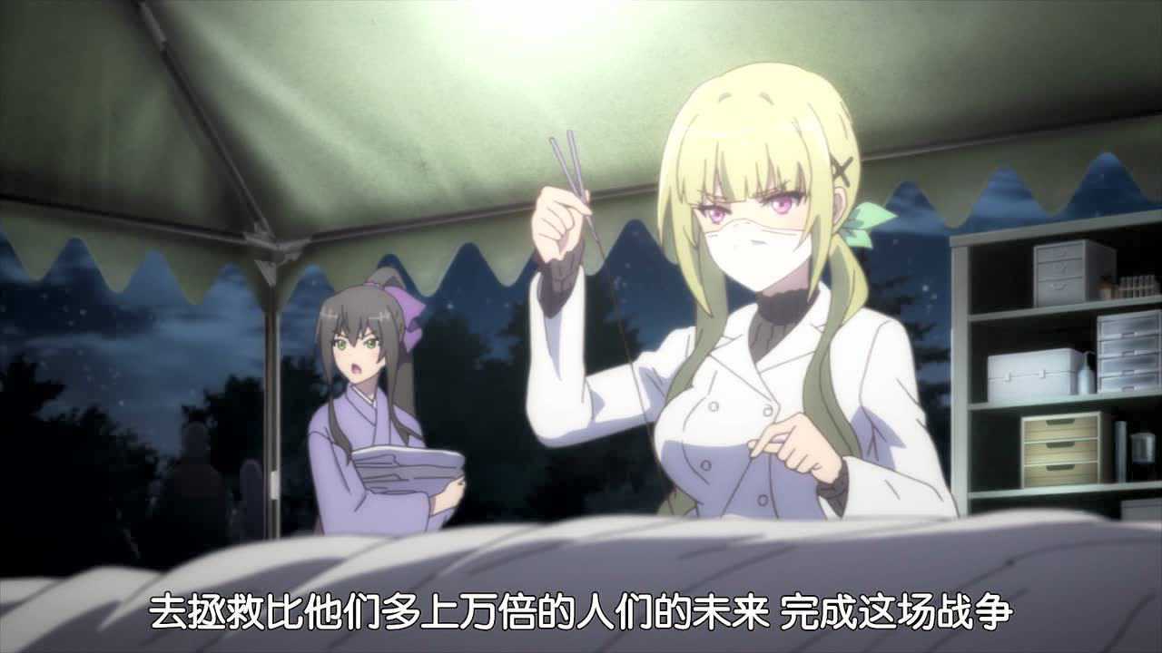 超人高中生们即便在异世界也能从容生存 8集