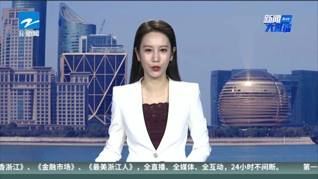 杭州工匠学院成立 技能蓝领成特聘教授