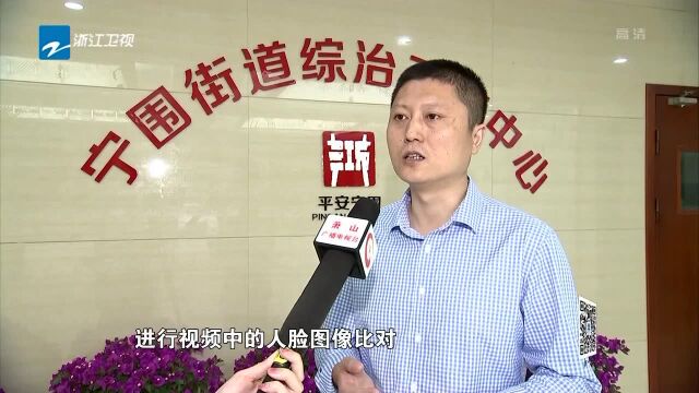 杭州:打造智慧平台 让城市管理像绣花一样精细