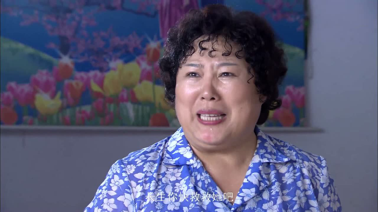 【腾讯视频】 女村长 02