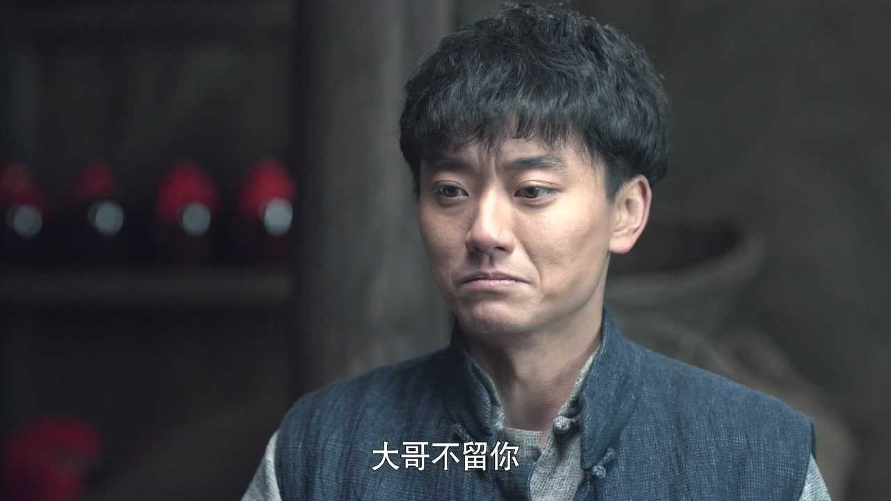 老酒馆 6集