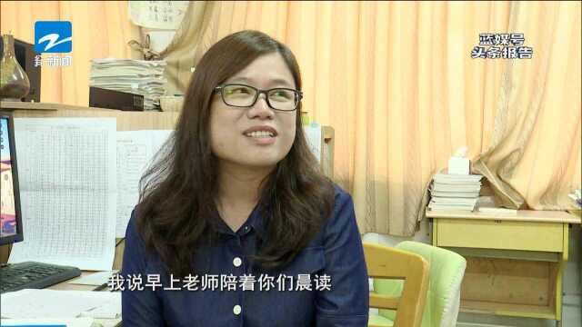 义乌:金华“最美教师”邵琼 坚守毕业班教学13载