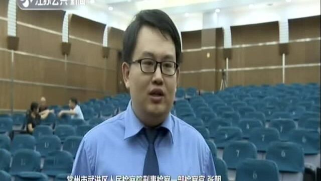 常州:这些骗局要当心——低买高卖 “免费旅游”骗老人钱财