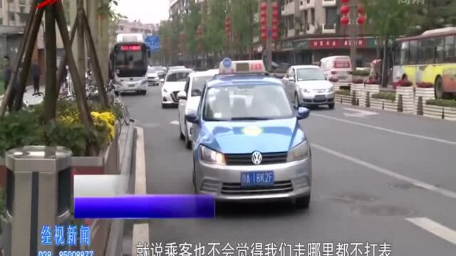 成都:今起中心城区出租车运价统一