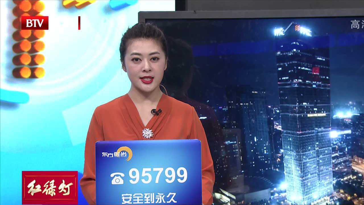 红绿灯周二限行5和0早高峰提前至6点45分