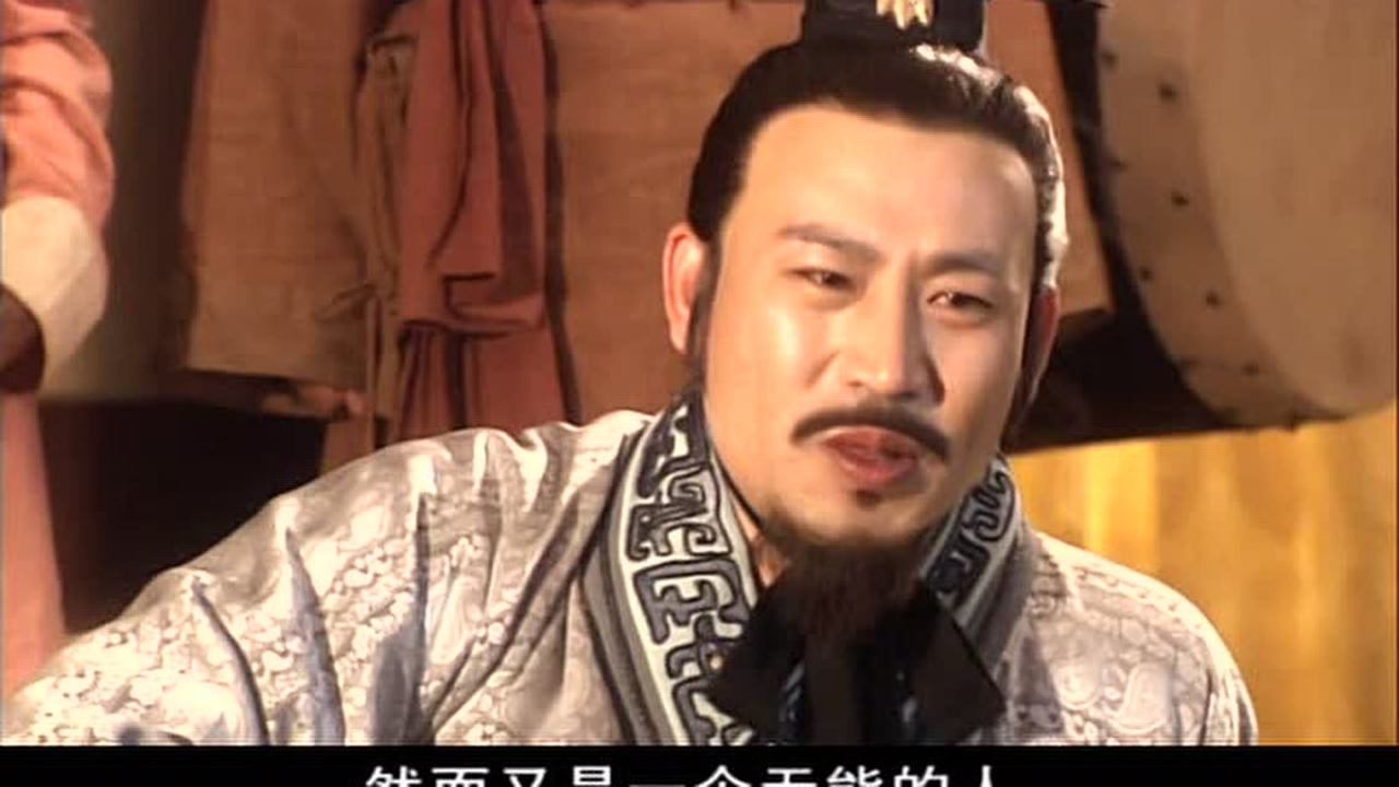 孙子谋略 13集