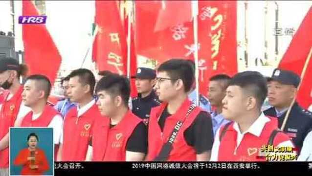 《文明之花在冰城绽放》哈尔滨:高扬志愿服务旗帜 引领城市文明风尚