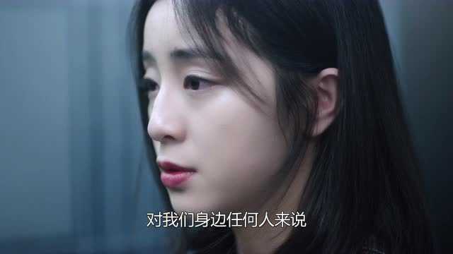 你是我的奇迹 21集