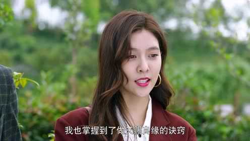 走进你的记忆 24集