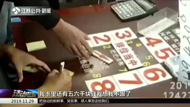 兴化:直播间的诱惑——网上阅读误装直播APP 一瞧竟是赌博直播间