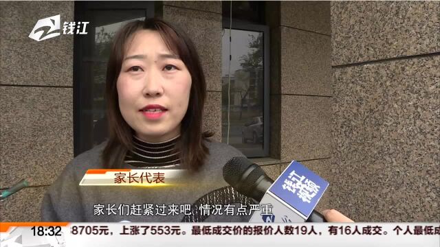 杭州玛尔比恩早教中心:卢老师提供对接人表示已离职 现任法人代表电话无法联系