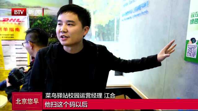 上海:高校“绿色合伙人”助力快递回收