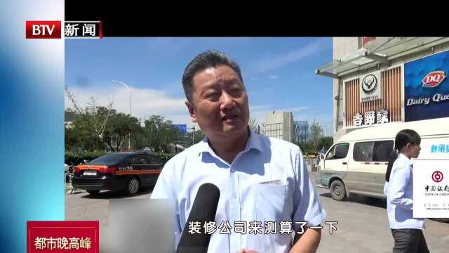 消防曝光台:门头沟一栋商业大楼保温材料不合格