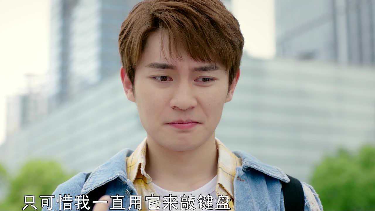 没有秘密的你 29集