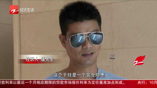 杭州北辰国颂府:干挂石材幕墙等存安全隐患 质监站介入