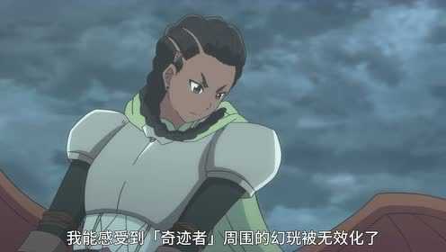 虚空魔境 第2季 15集