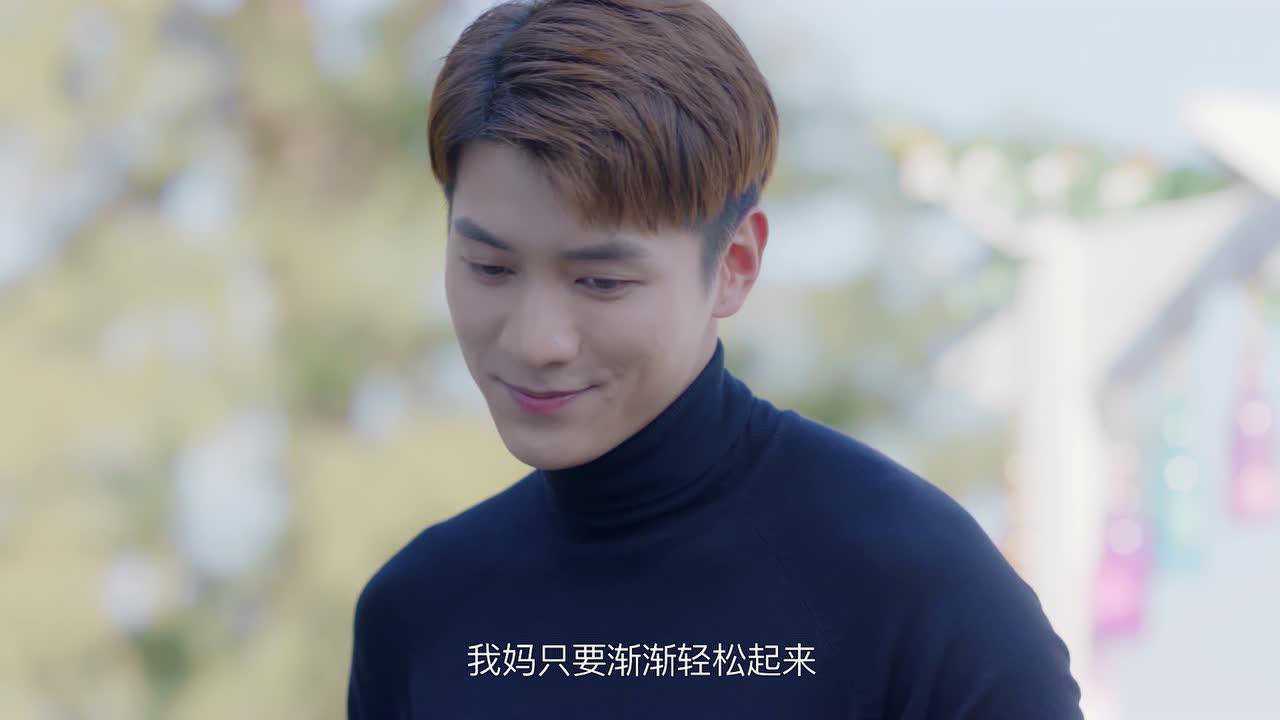 忘记你，记得爱情 35集