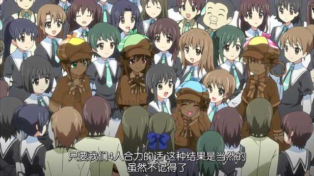 侦探歌剧少女福尔摩斯 12集