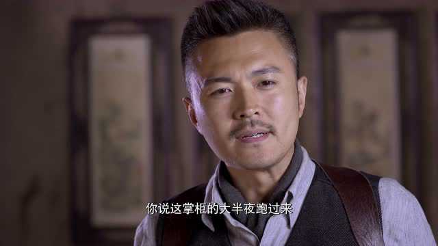 烽火英雄传 28集