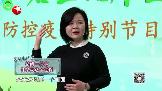 一线工作人员如何“心理减负”?