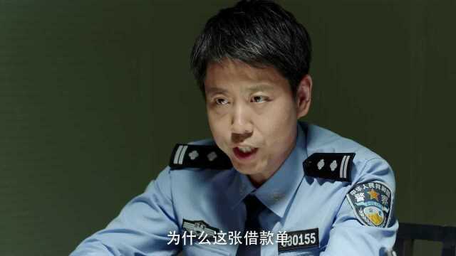 精彩对决!鲁明摊牌透露贿赂线索