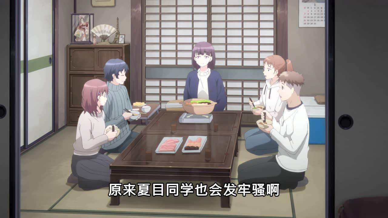 Just Because! 8集