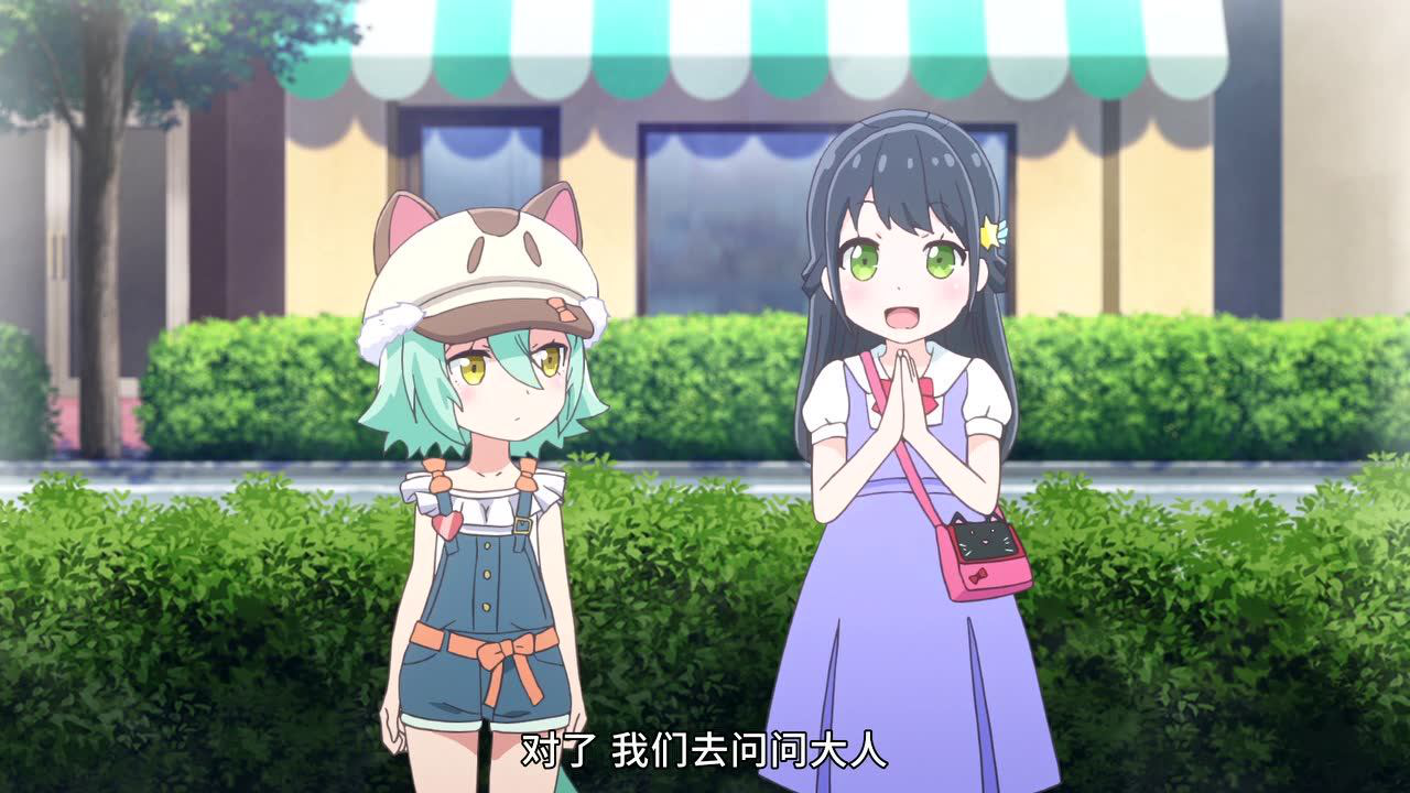 猫娘乐园 5集