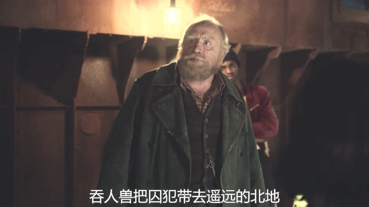 《黑暗物质 第一季》第3集精彩看点