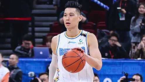 《北京男篮》【球星】林书豪vs深圳集锦 复出首战砍17+6关键时刻防守制胜
