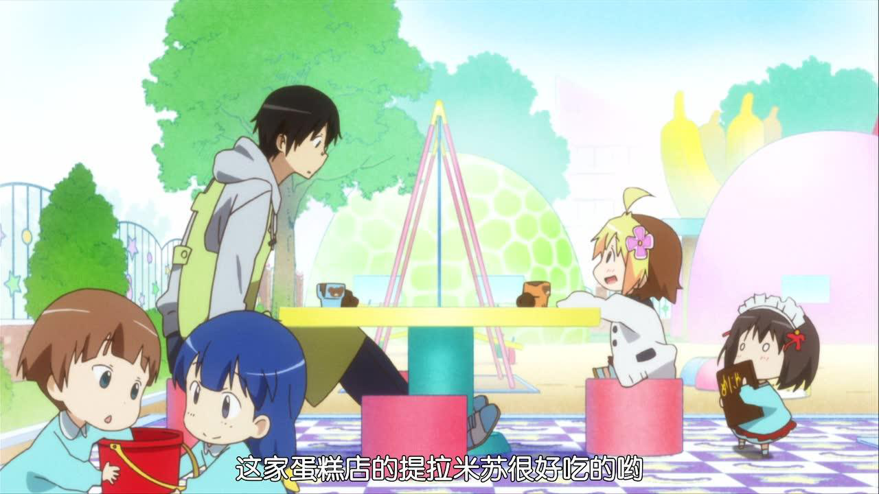 花丸幼稚园 4集