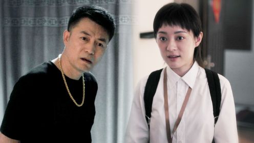 大金链子小手表！房似锦人生第一单遇黑社会？