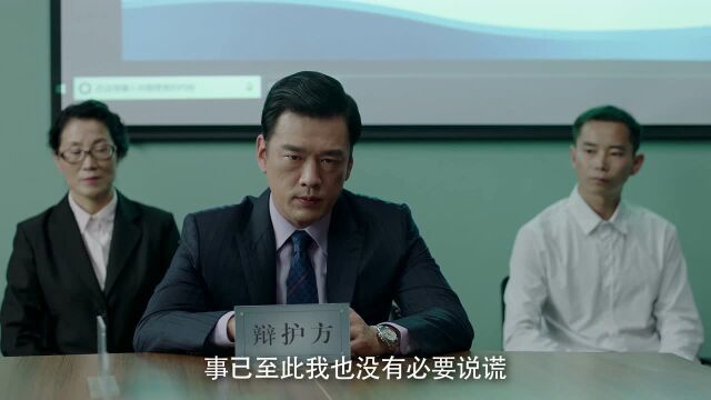 邱炳森不起诉听证会上,高剑质问凯文为什么会遗失笔录