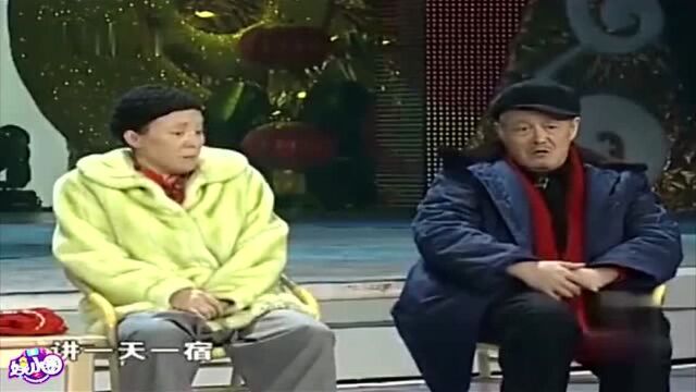 纯享版:《说事儿》