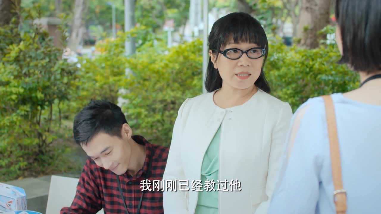 爱的3.14159 20集