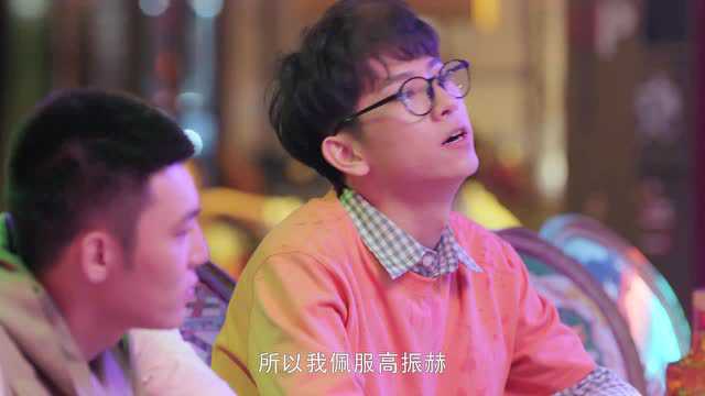 酋长的男人 29集